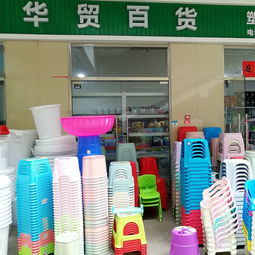 東盟商貿城秋季商品訂貨會 9月23日進貨即送好禮，盡享文體用品優惠