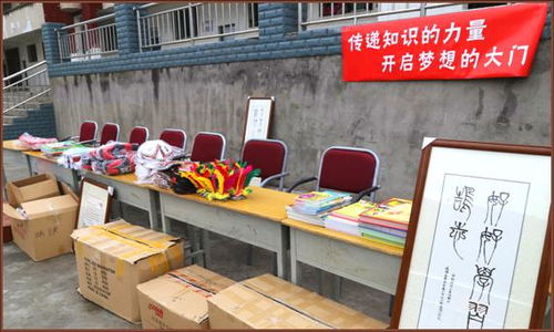 書香潤童心，體魄強未來——財政廳赴魯基鄉中心校開展愛心捐贈活動