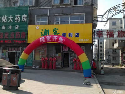 撫順市潮客超市 現(xiàn)代管理賦能日用百貨銷(xiāo)售新體驗(yàn)