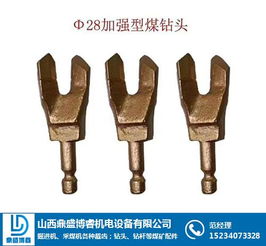 山西鼎盛博睿機電 榆次金剛石鉆頭專業批發商