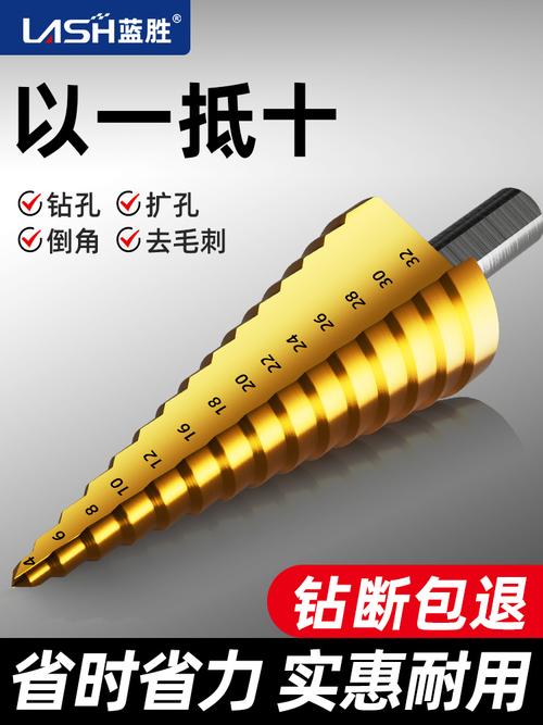 為你的項目挑選合適的鉆頭 從入門到精通