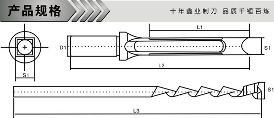 批發木工方孔鉆8mm | 廠家直銷 品質保證