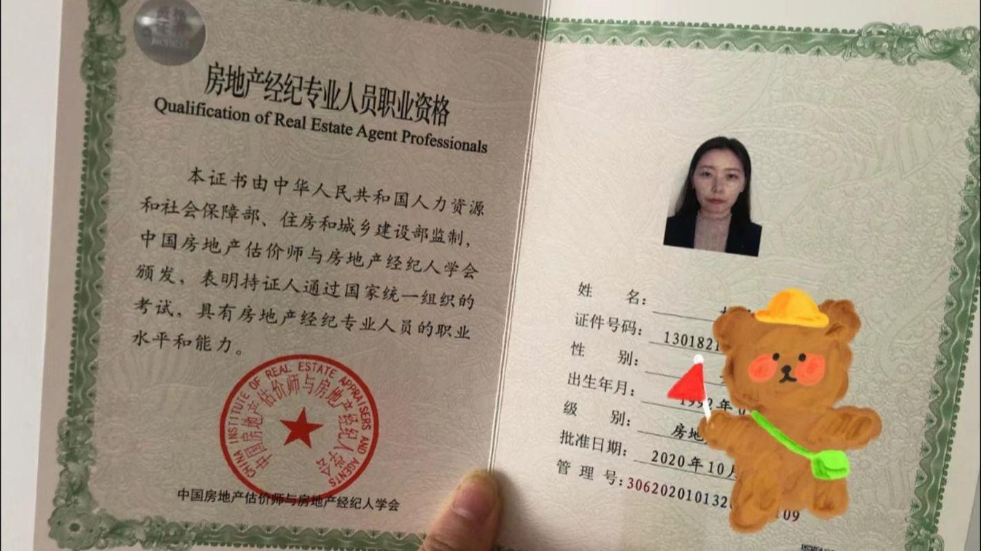 房地產(chǎn)經(jīng)紀新選擇 持證合作更專業(yè)，合規(guī)備案更安心