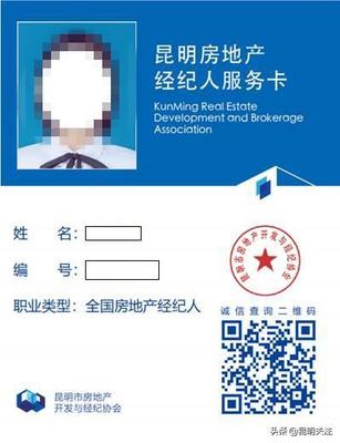 城市體檢與房地產(chǎn)經(jīng)紀的協(xié)同發(fā)展 邁向無“城市病”的宜居未來