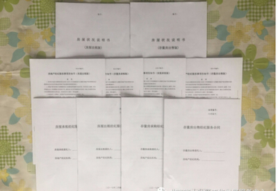 我愛(ài)我家積極貫徹房地產(chǎn)調(diào)控新政，引領(lǐng)行業(yè)樹(shù)立標(biāo)桿